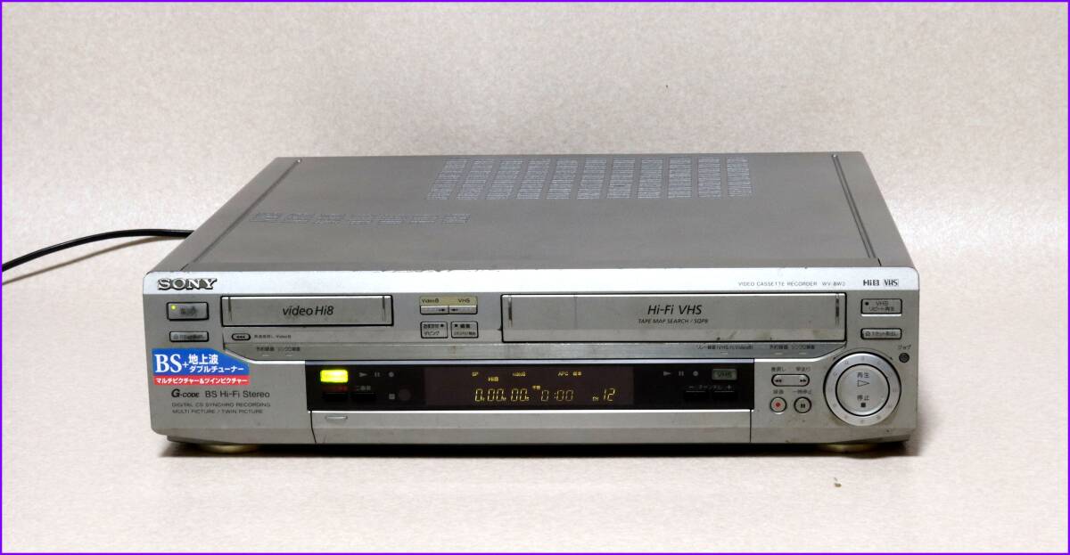 SONY Hi8/VHS Wデッキ 【 WV-BW3 】 CD版説保証付完動品(8ミリ SONY Hi8/VHS Wデッキ 【 WV-BW3 】 CD版説保証付完動品(8ミリ