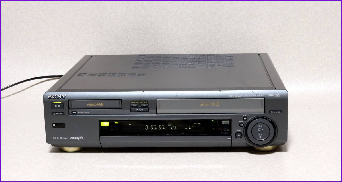 SONY Hi8/VHS Wデッキ 【 WV-H4 】 CD版説保証付完動品(8ミリ SONY Hi8/VHS Wデッキ 【 WV-H4 】 CD版説保証付完動品(8ミリ