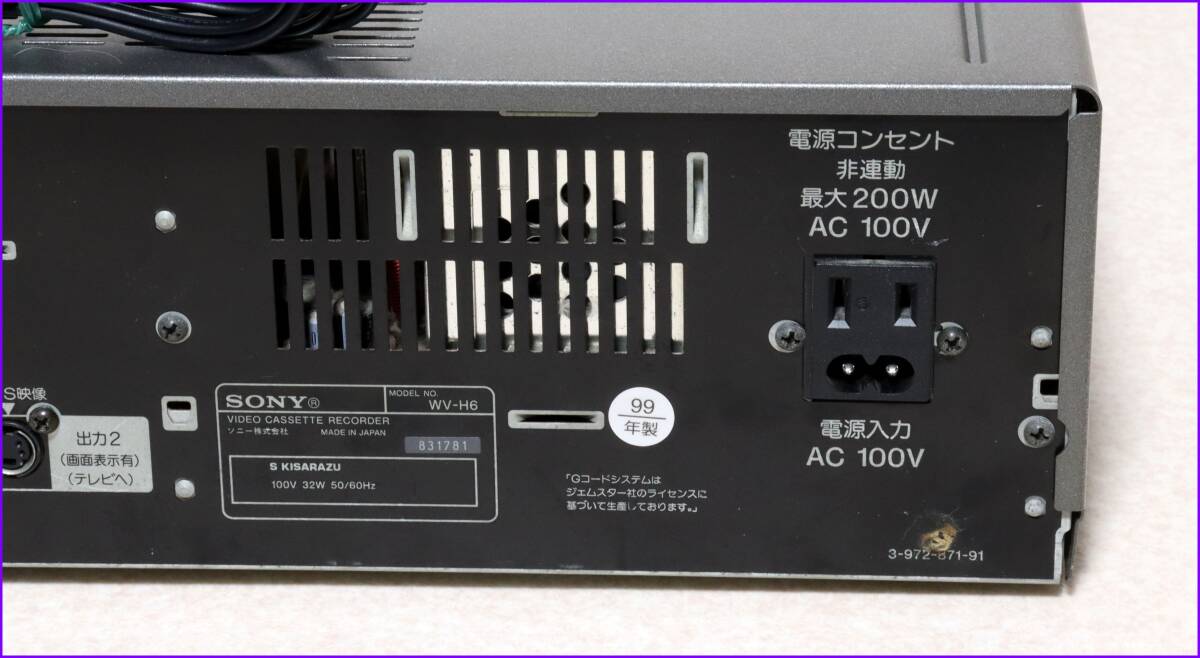SONY Hi8/VHS Wデッキ 【 WV-H6 】 CD版説保証付完動品(8ミリ SONY Hi8/VHS Wデッキ 【 WV-H6 】 CD版説保証付完動品(8ミリ