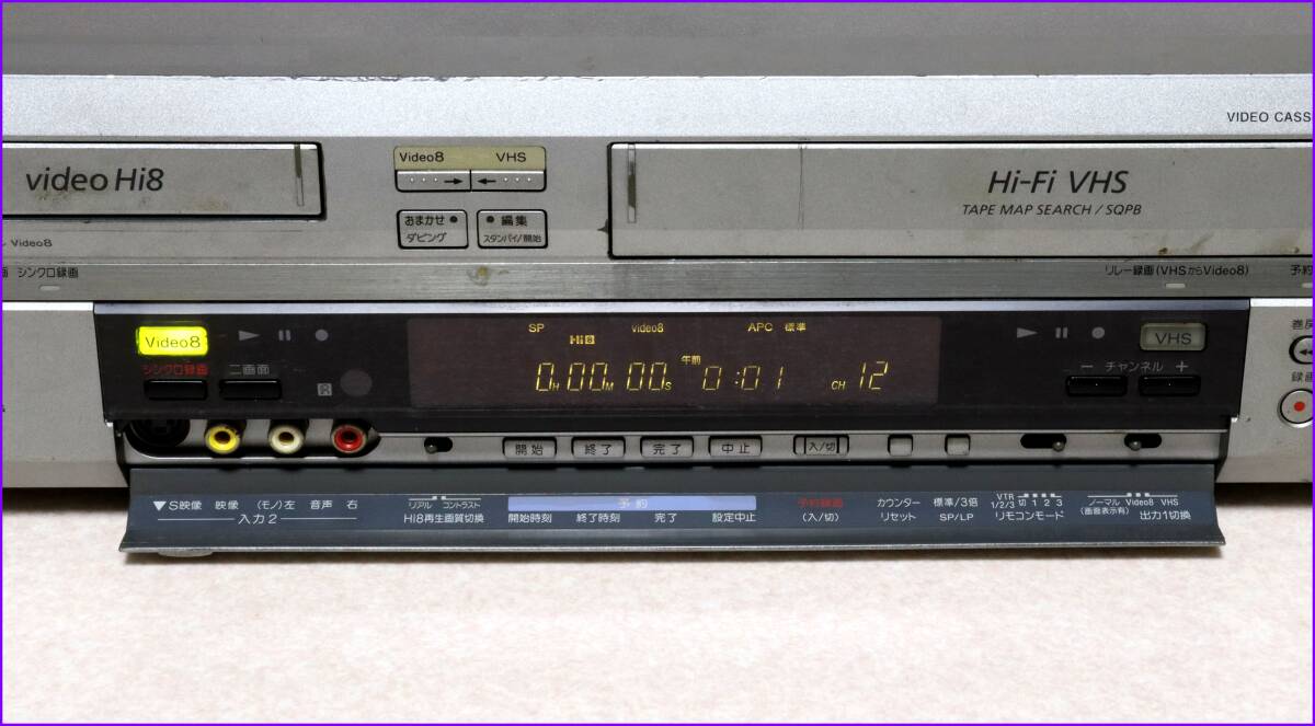 SONY Hi8/VHS Wデッキ 【 WV-BW3 】 CD版説保証付完動品(8ミリ SONY Hi8/VHS Wデッキ 【 WV-BW3 】 CD版説保証付完動品(8ミリ
