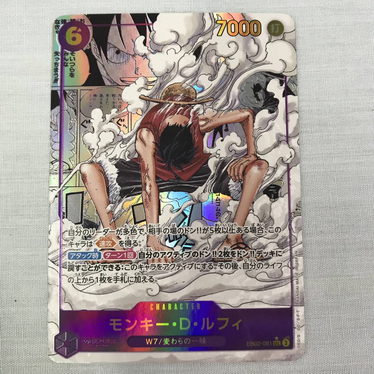 kg735 送料無料!ワンピースカード ONEPIECEカード モンキー・D kg735 送料無料!ワンピースカード ONEPIECEカード モンキー・D