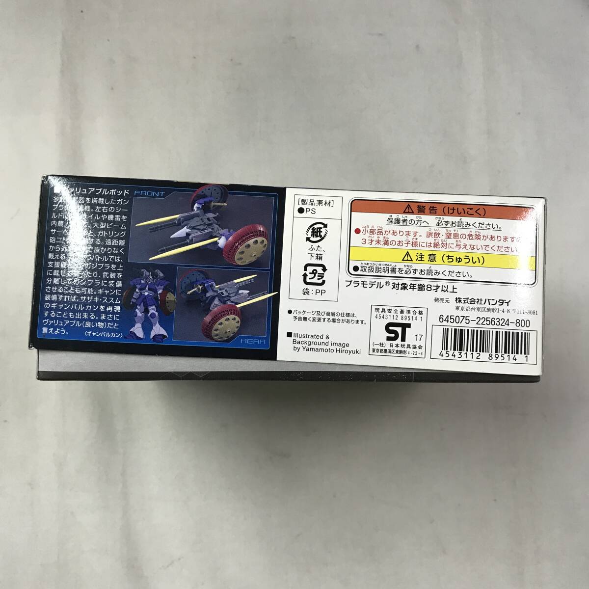 item_image_6