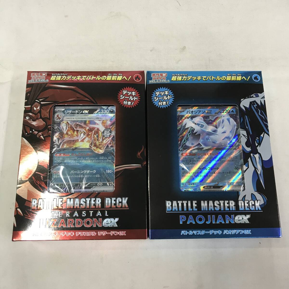kg918 送料無料!2点セット 未開封品 スカーレット kg918 送料無料!2点セット 未開封品 スカーレット