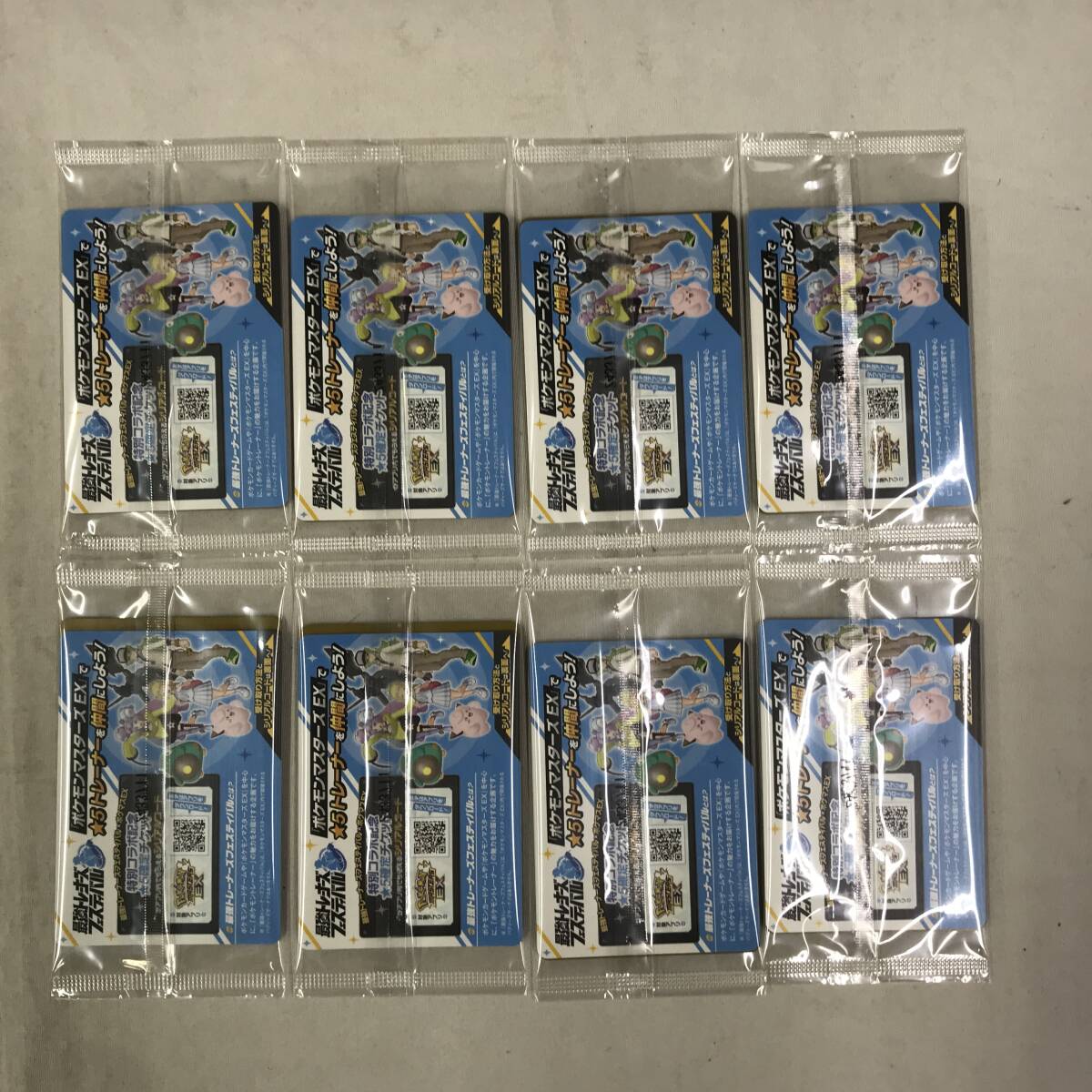 kh021 送料無料!未開封品 8枚セット ポケモンカードゲーム kh021 送料無料!未開封品 8枚セット ポケモンカードゲーム