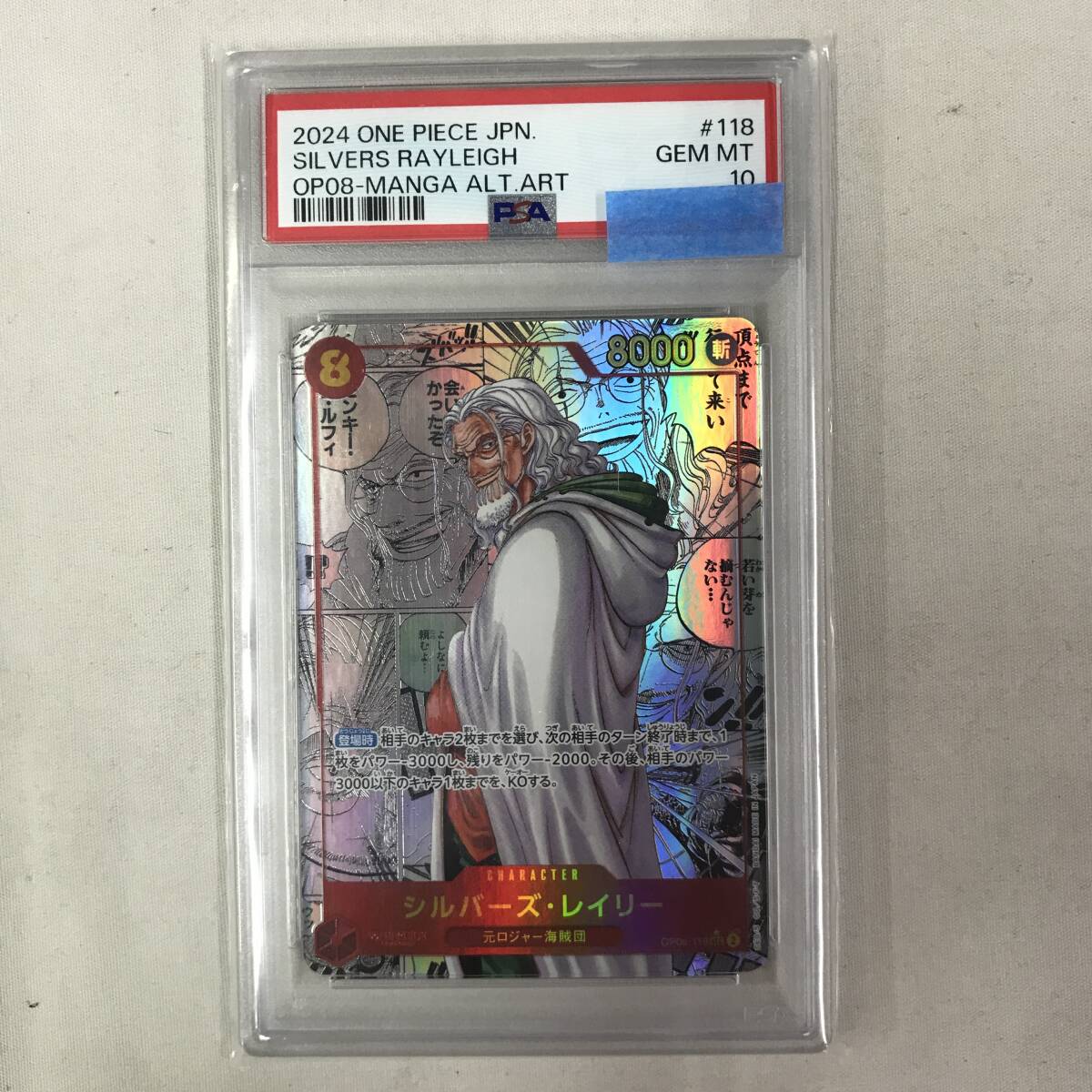 kh053 送料無料!PSA10鑑定品 ワンピースカードゲーム シルバー kh053 送料無料!PSA10鑑定品 ワンピースカードゲーム シルバー