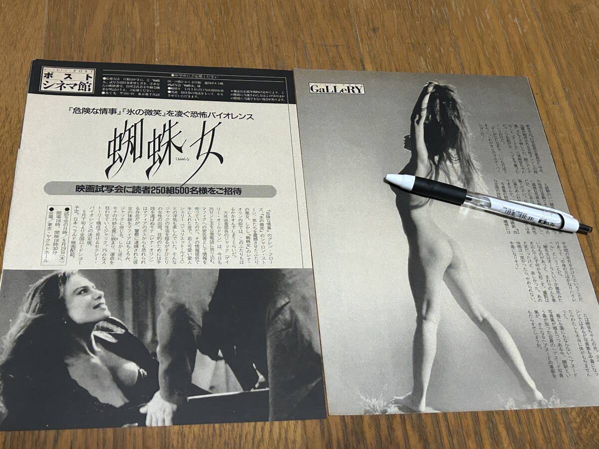 item_image_10