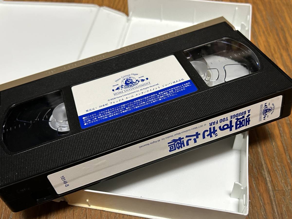 ★即決落札★「遠(yuǎn)すぎた橋」帯付LPレコード/１９７７年リリース/定価￥２５００＋「遠(yuǎn)すぎた橋」VHS/１９７７年/１７６分/定価￥２９８０