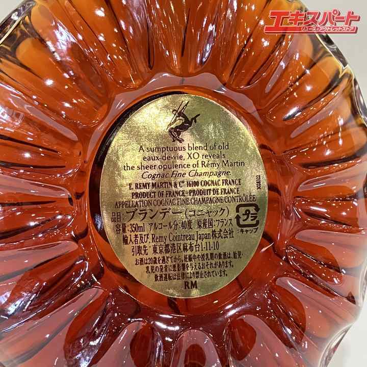 REMY MARTIN レミーマルタン XO エクストラ オールド ハーフボトル 40％ 350ml 戸冢店