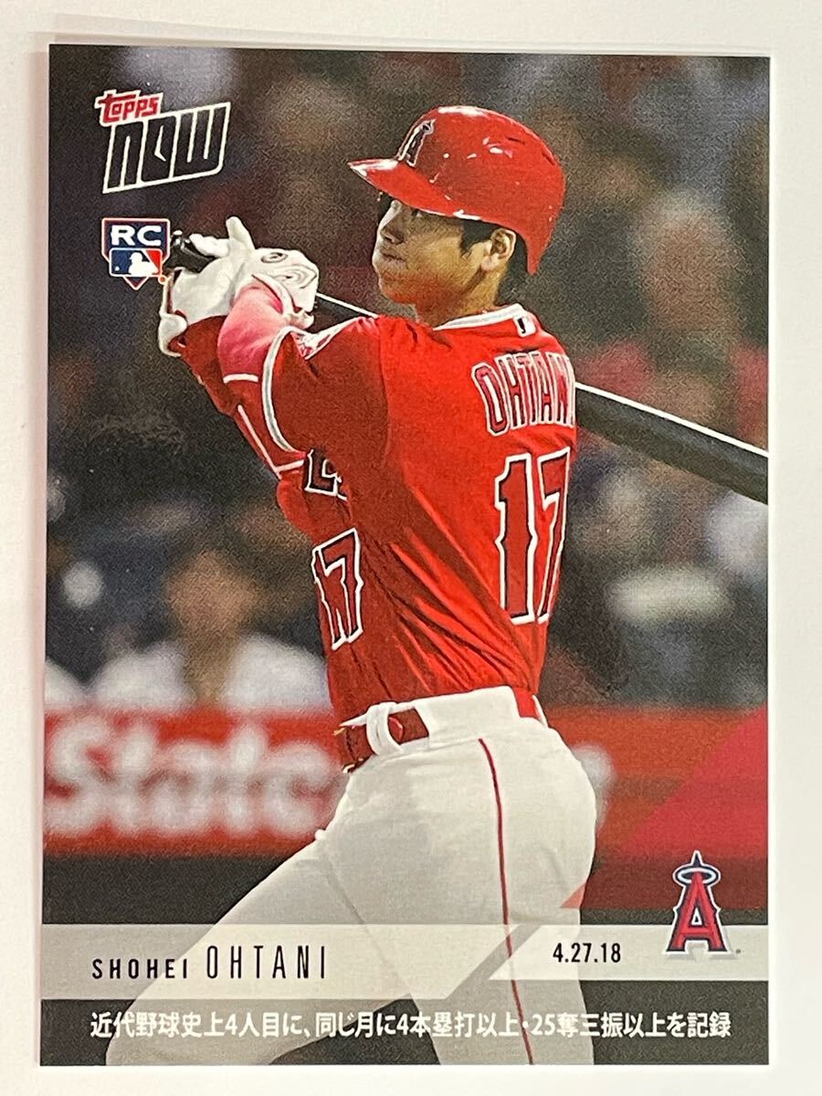 大谷翔平>Topps NOW 4.27.18 日本語版 RC ルーキー LAA LAD 大谷翔平>Topps NOW 4.27.18 日本語版 RC ルーキー LAA LAD