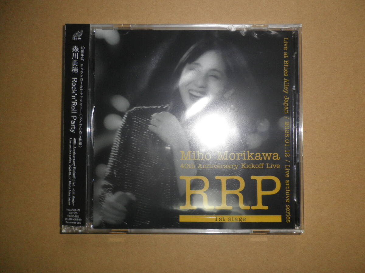 2CD × 2タイトル「森川美穂 Rock'n'Roll Party」 2CD × 2タイトル「森川美穂 Rock'n'Roll Party」 森川美穂 ROCK