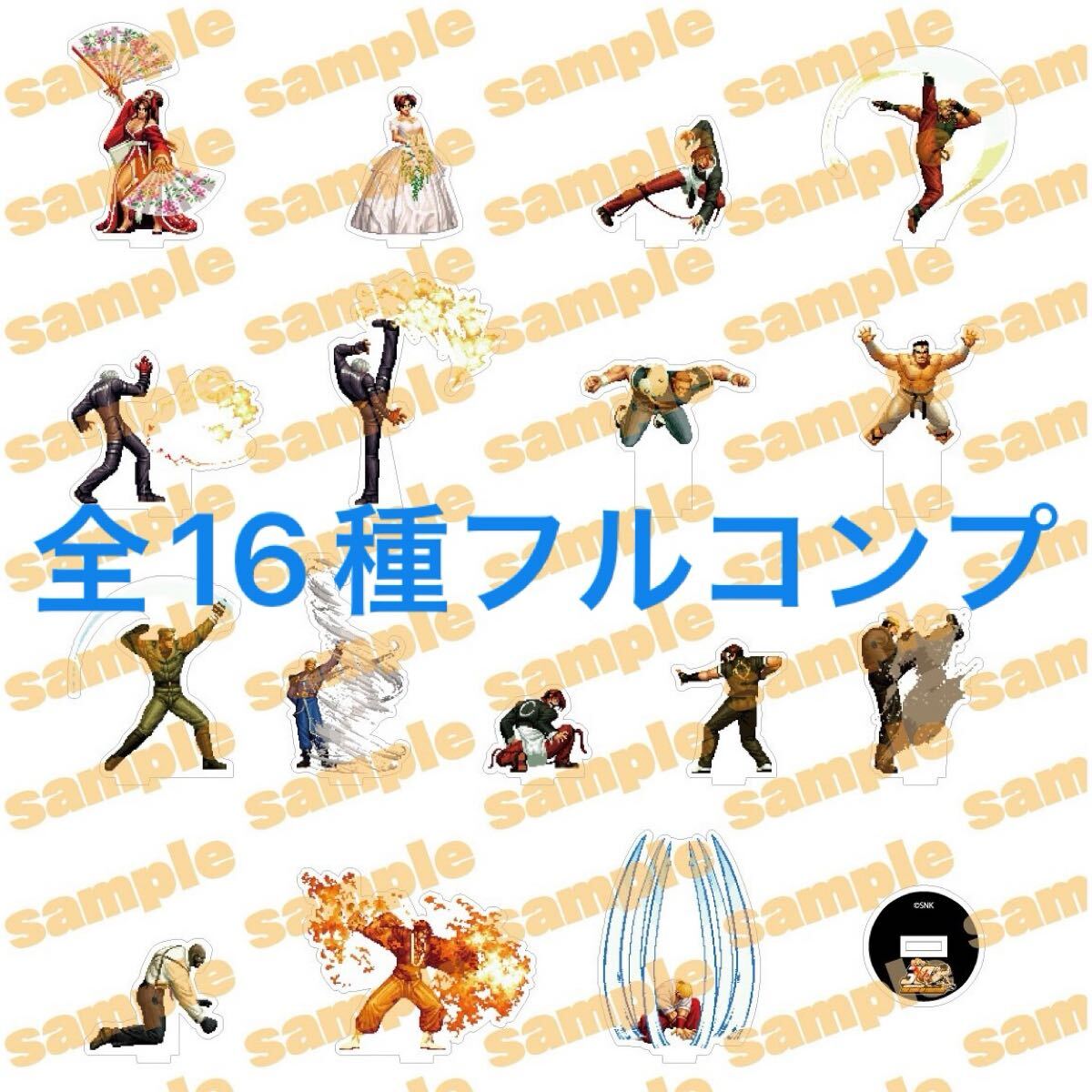 KOF 30TH PIXEL アクリルスタンド 全16種コンプリートBOX KOF 30TH PIXEL アクリルスタンド 全16種コンプリートBOX