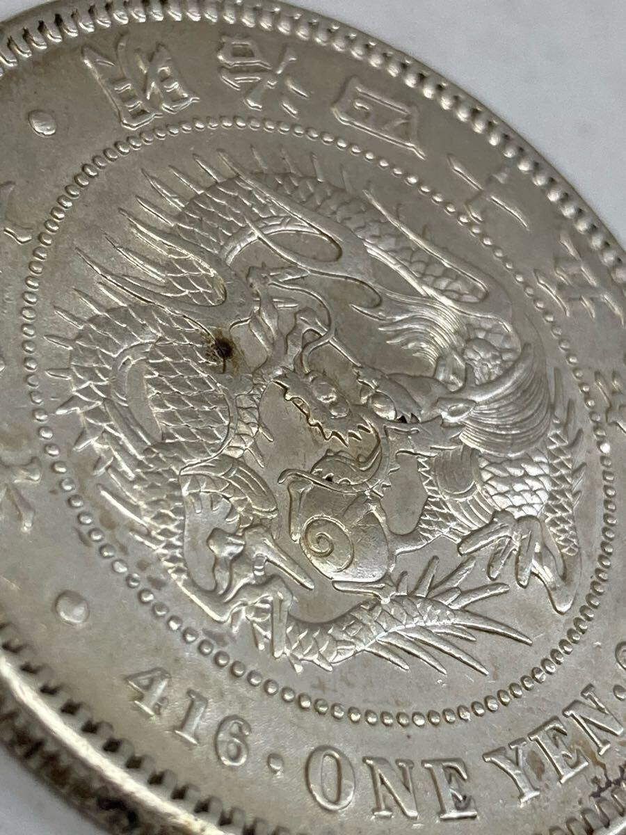 1円スタート 新1円銀貨 明治45年 一円銀貨 一圓銀貨 竜1円 小型 1円スタート 新1円銀貨 明治45年 一円銀貨 一圓銀貨 竜1円 小型