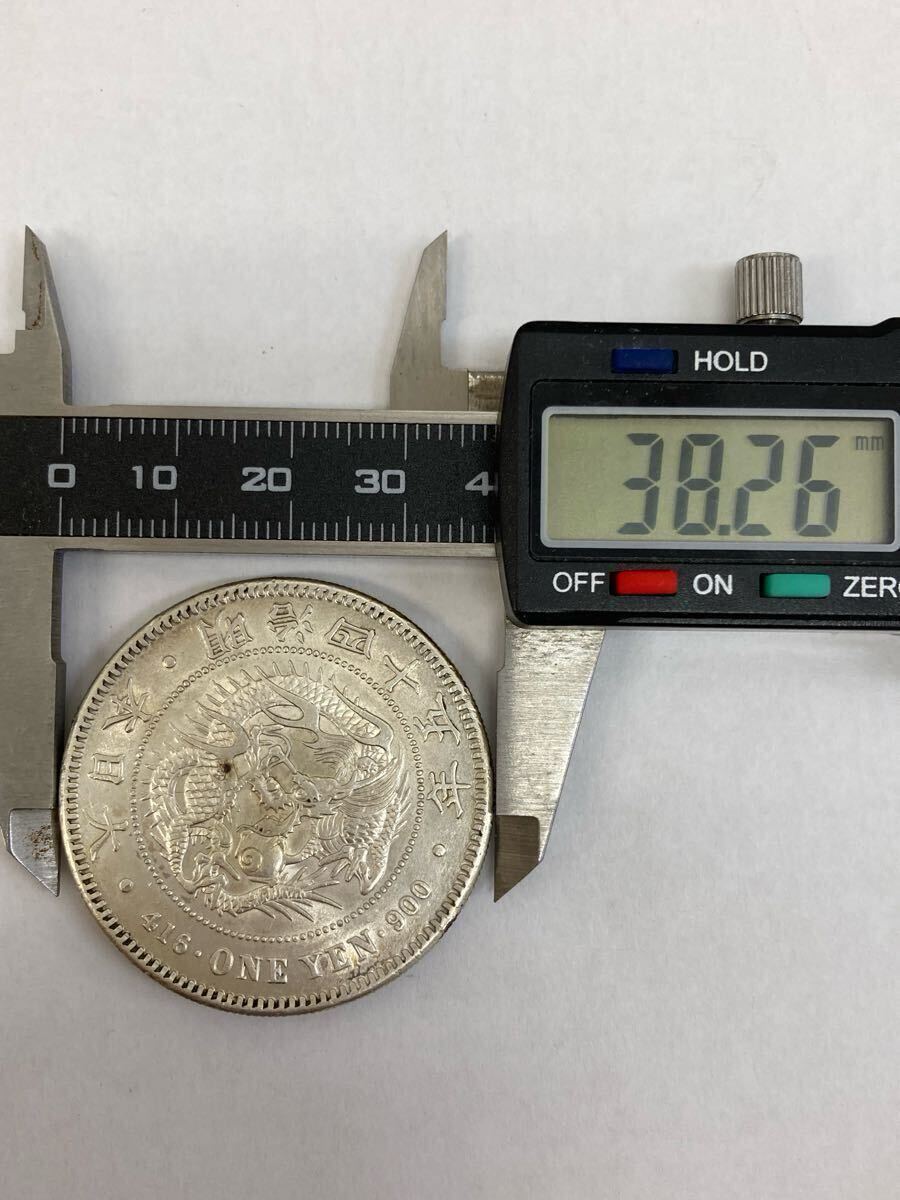 1円スタート 新1円銀貨 明治45年 一円銀貨 一圓銀貨 竜1円 小型 1円スタート 新1円銀貨 明治45年 一円銀貨 一圓銀貨 竜1円 小型
