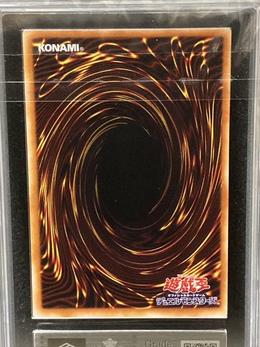 ARS9 遊戯王 2期 青眼の白龍 ブルーアイズ・ホワイト・ドラゴン ARS9 遊戯王 2期 青眼の白龍 ブルーアイズ・ホワイト・ドラゴン