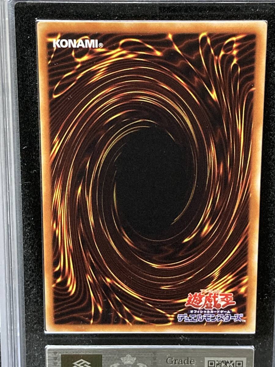 ARS10+ 遊戯王 2期 青眼の白龍 ウルトラレア 鑑定書付 青眼の白 ARS10+ 遊戯王 2期 青眼の白龍 ウルトラレア 鑑定書付 青眼の白