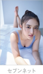 Yahoo!オークション - 乃木坂46 井上和 1st写真集【モノローグ Yahoo!オークション - 乃木坂46 井上和 1st写真集【モノローグ