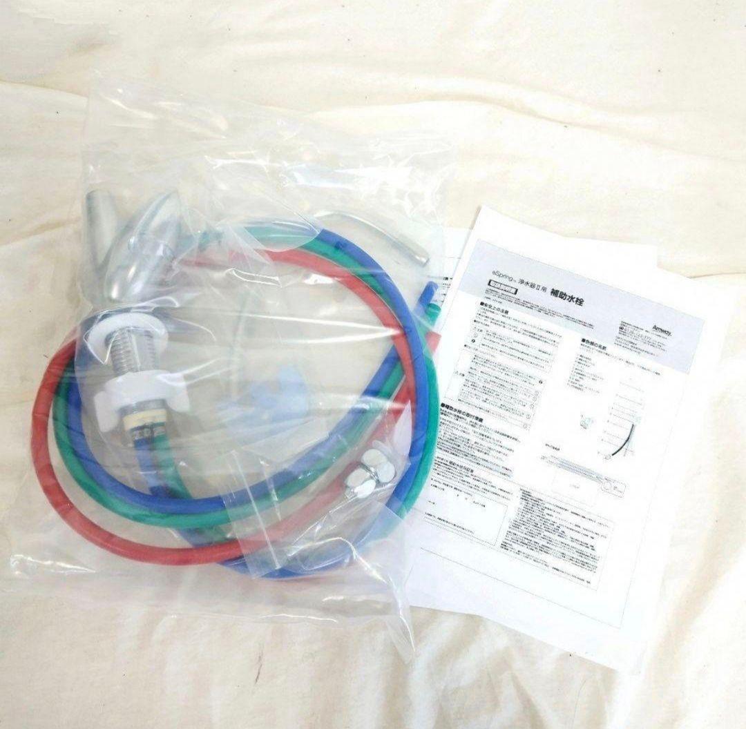 新品未開封 アムウェイ ビルトイン型 eSpring 2 浄水器 Ⅱ 補助 新品未開封 アムウェイ ビルトイン型 eSpring 2 浄水器 Ⅱ 補助