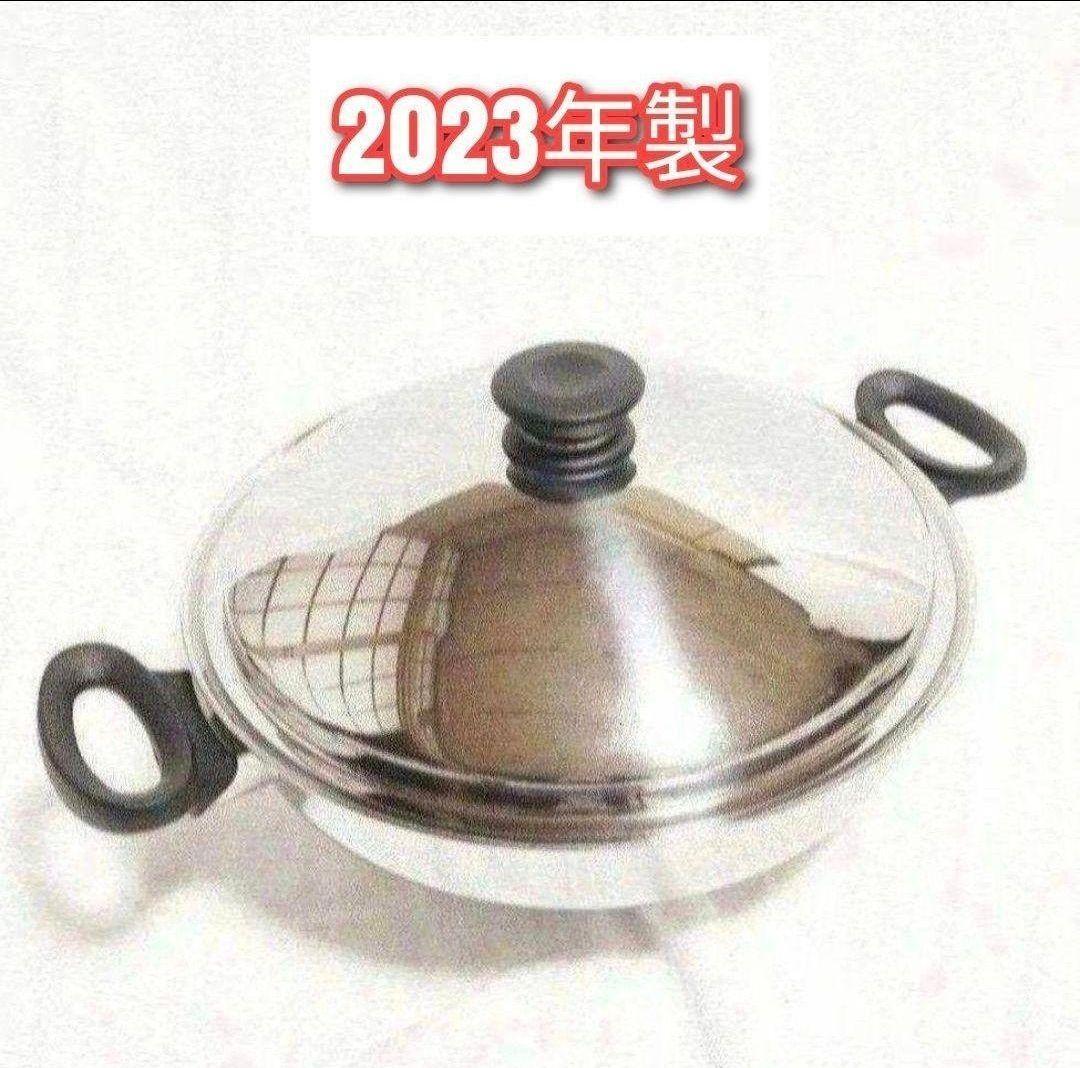 人気 2023年製 アムウェイ Amway 天麩羅 鍋 ウォック 鍋 網なし 人気 2023年製 アムウェイ Amway 天麩羅 鍋 ウォック 鍋 網なし