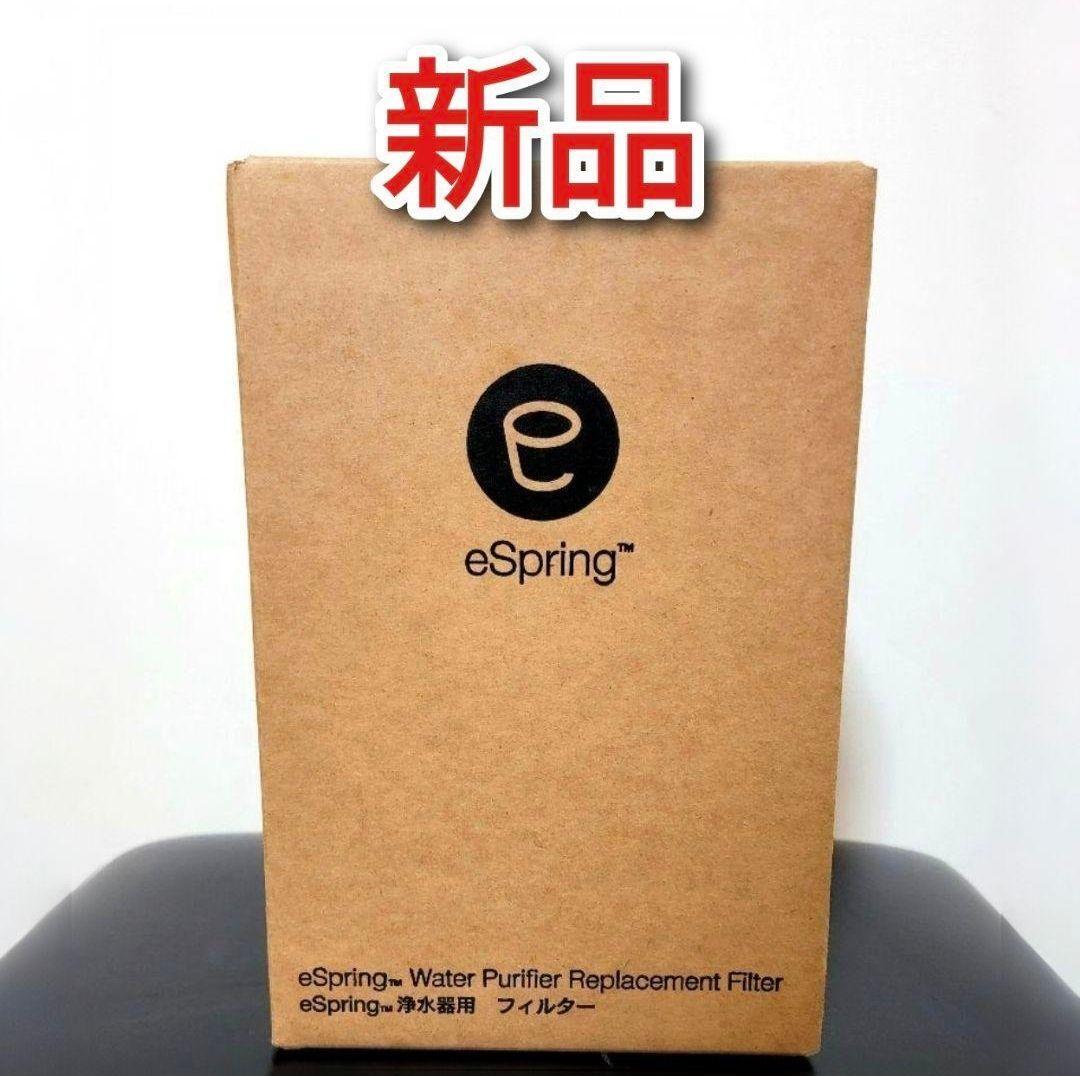 Amway アムウェイ 新品 eSpring 浄水器 E-4622-J @|Yahoo Amway アムウェイ 新品 eSpring 浄水器 E-4622-J @|Yahoo