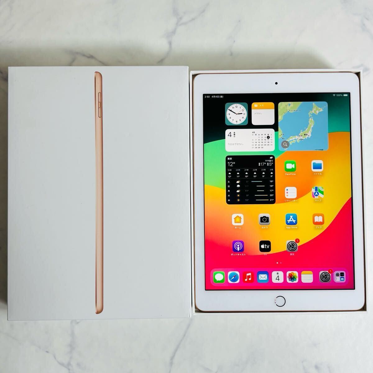 1円〜【極美品】Apple iPad 第6世代 32GB Wi-Fiモデル 1円〜【極美品】Apple iPad 第6世代 32GB Wi-Fiモデル