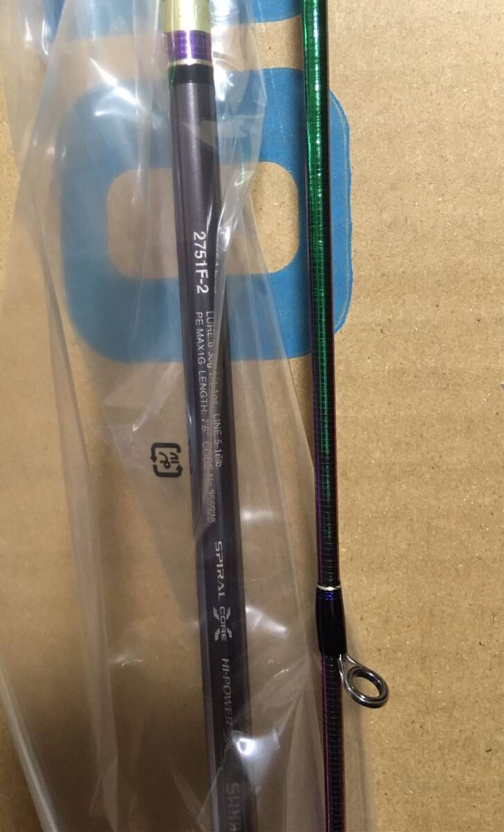新品未使用 Shimano シマノ ワールドシャウラリミテッド 2751F-2 新品未使用 Shimano シマノ ワールドシャウラリミテッド 2751F-2