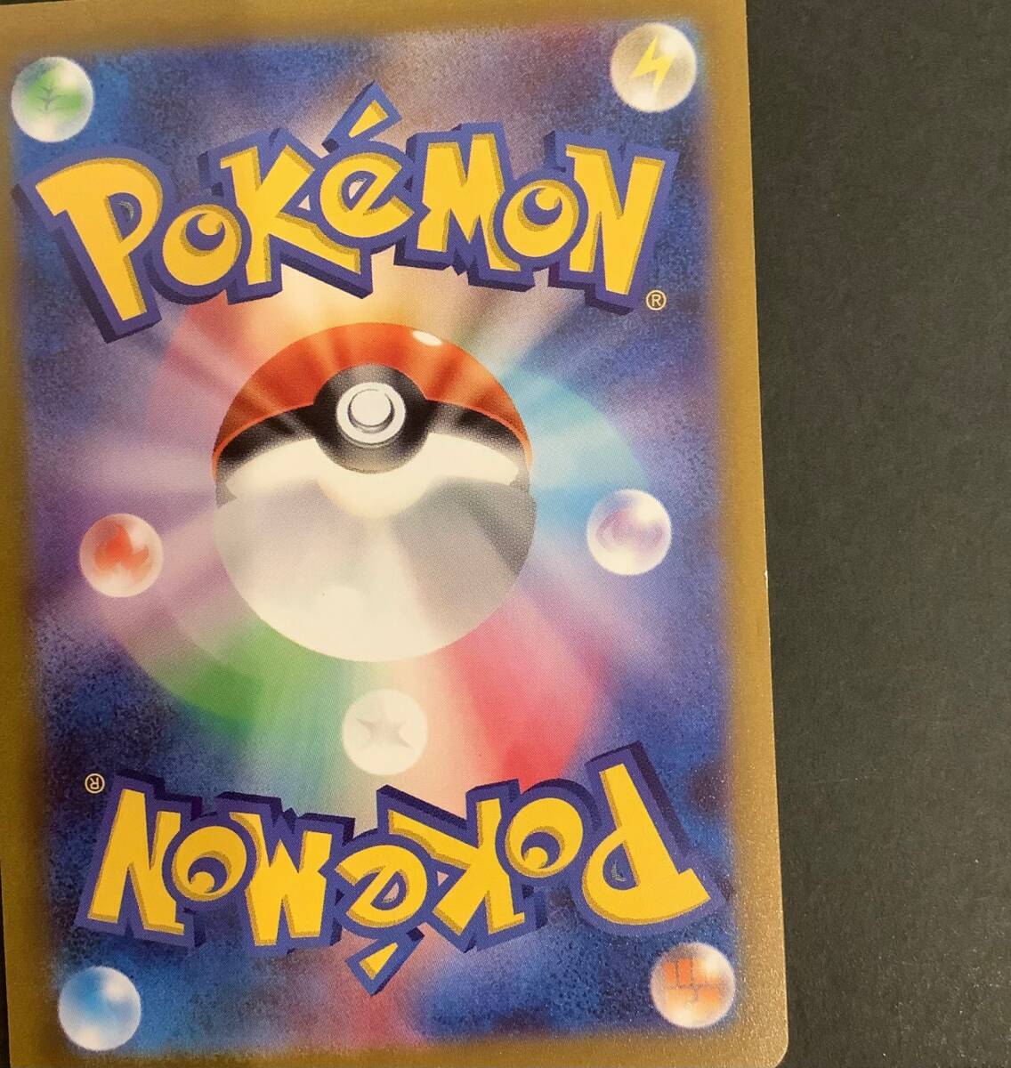 ポケモンカード かがやくフシギバナ かがやくカメックス ポケモンカード かがやくフシギバナ かがやくカメックス