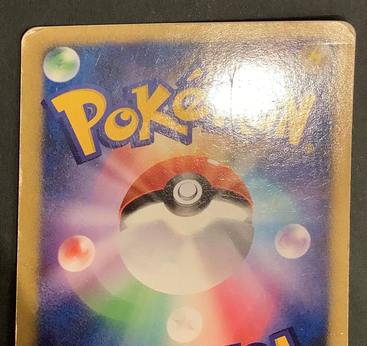 ポケモンカード リザードン DP3 拡張パック ひかる闇(シングル ポケモンカード リザードン DP3 拡張パック ひかる闇(シングル