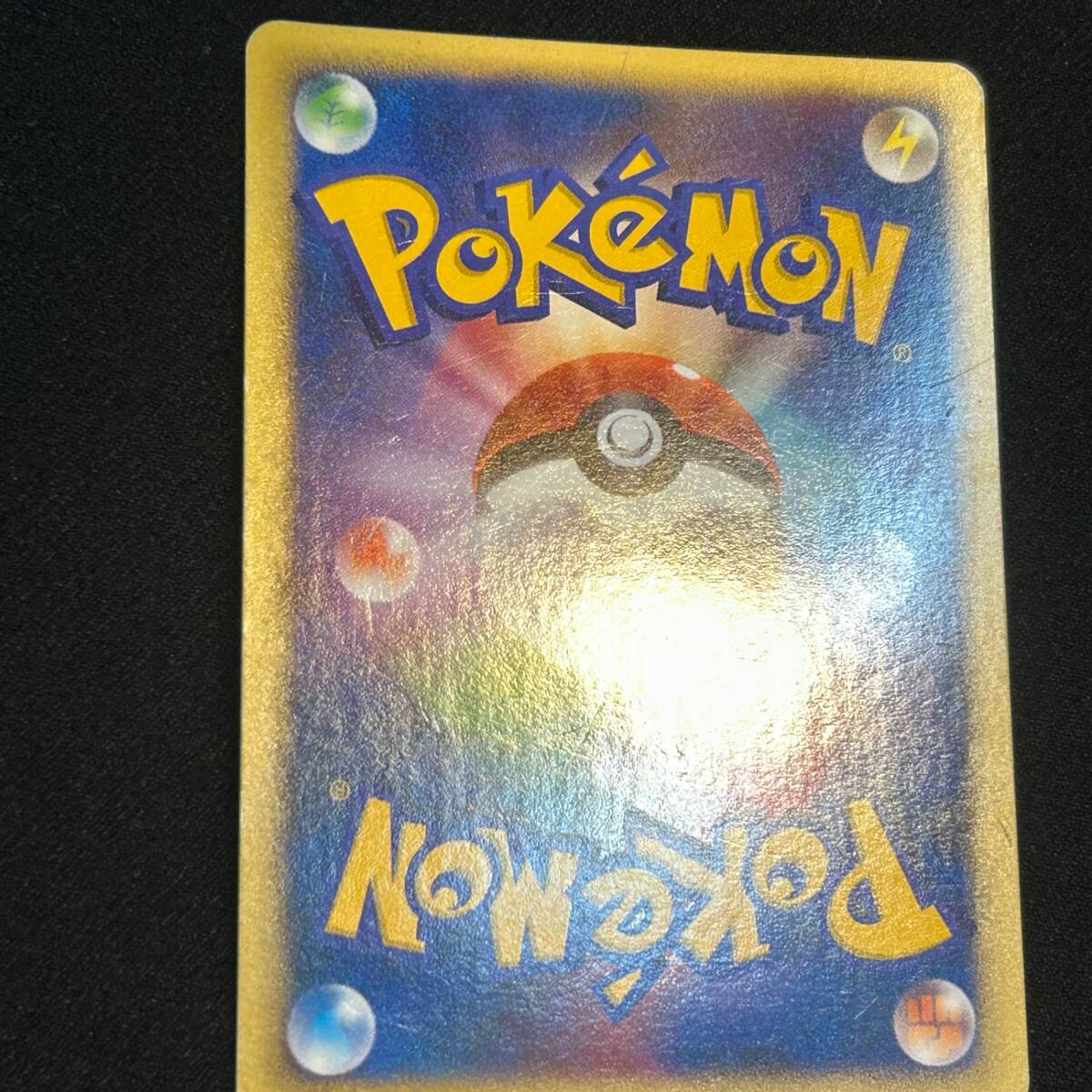 ポケモンカード 爆誕のルギア 10th(シングルカード)|売買された ポケモンカード 爆誕のルギア 10th(シングルカード)|売買された