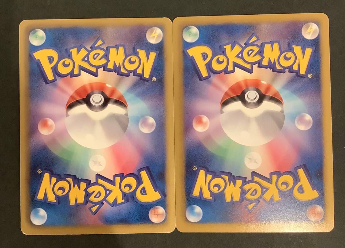 ポケモンカード レシラム EBB EXバトルブースト 2枚セット
