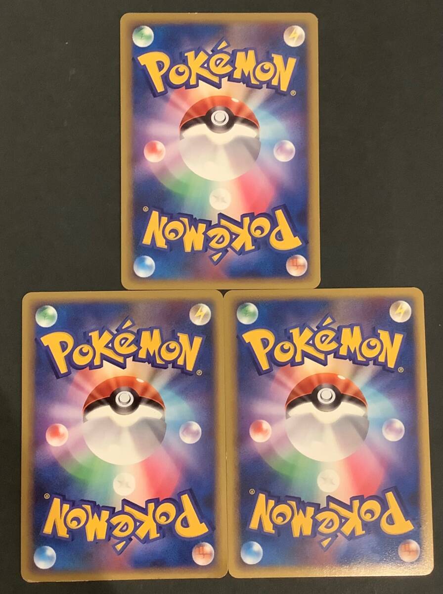 ポケモンカード ポケモンいれかえ モンスターボール オーキド ポケモンカード ポケモンいれかえ モンスターボール オーキド