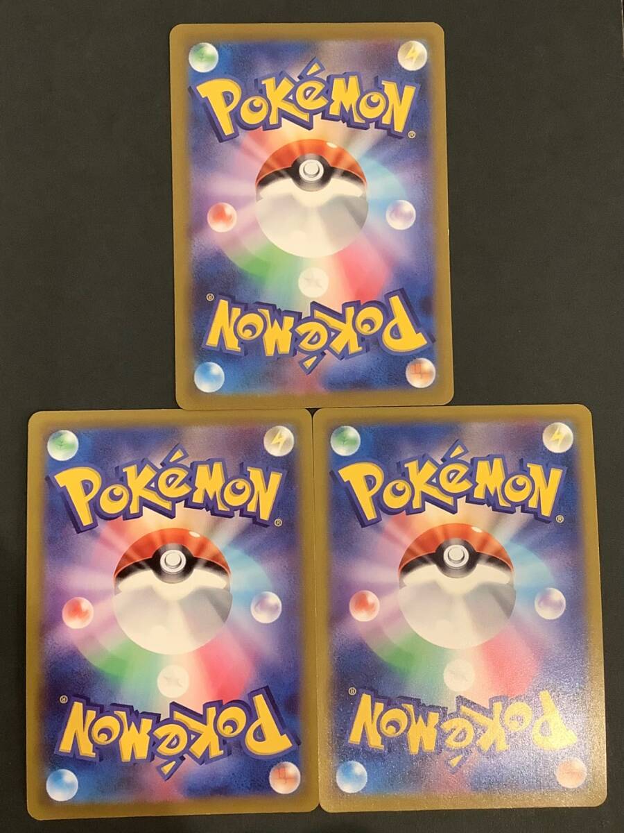 ポケモンカード かがやくフシギバナ かがやくカメックス ポケモンカード かがやくフシギバナ かがやくカメックス