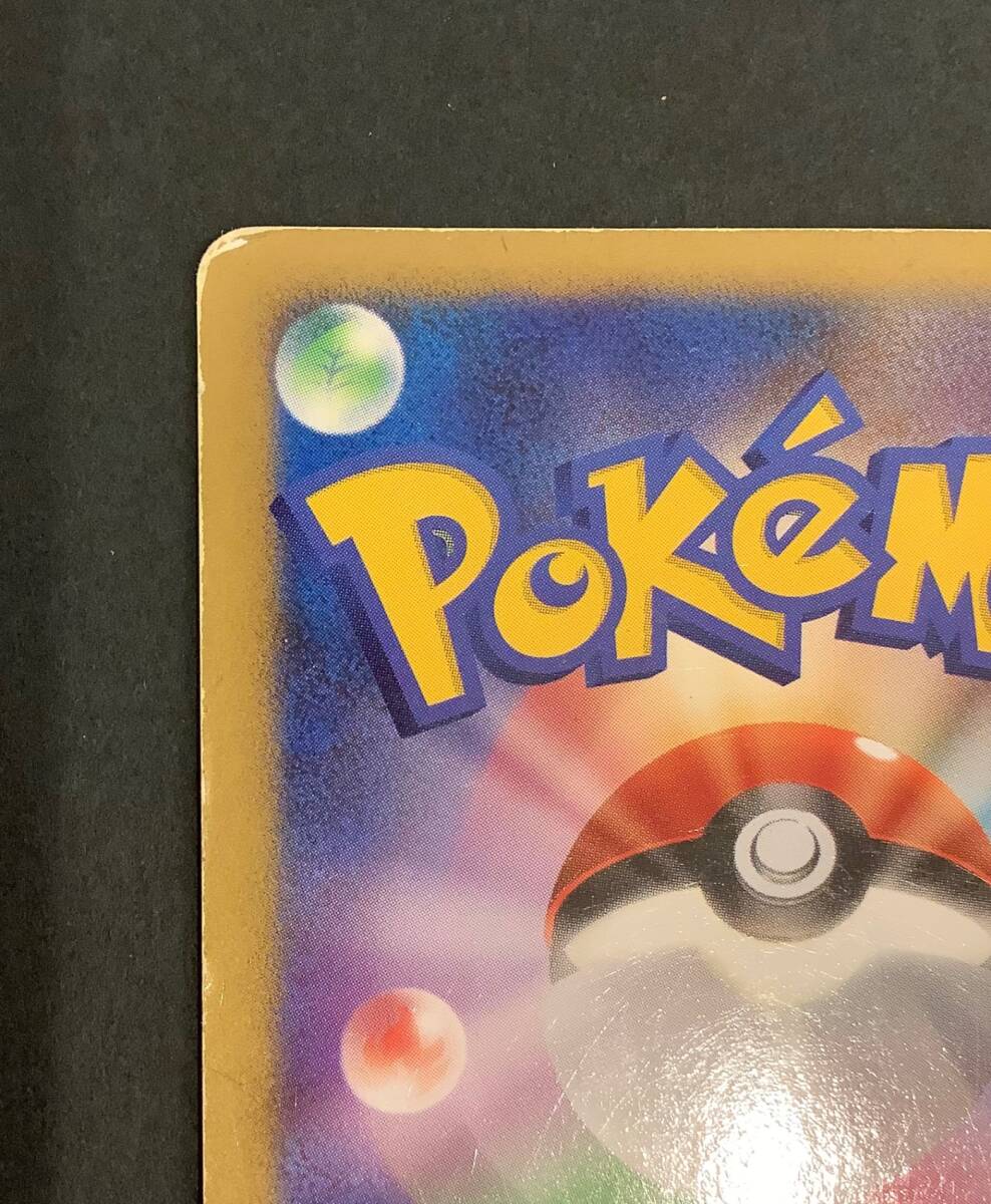 ポケモンカード リザードン DP3 拡張パック ひかる闇(シングル ポケモンカード リザードン DP3 拡張パック ひかる闇(シングル