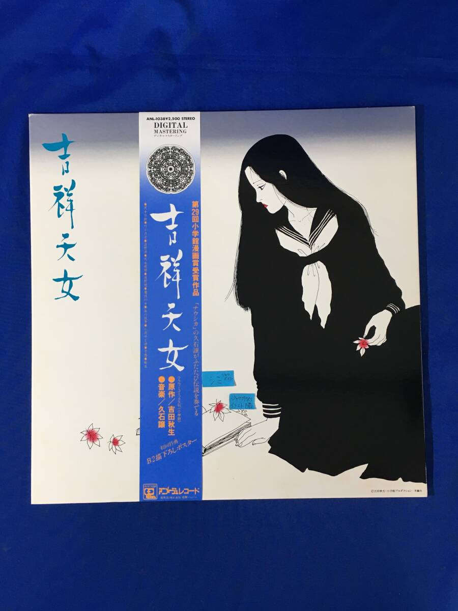 広瀬麻美 it had to be you 大野三平 CD アルバム 広瀬麻美 it had to be you 大野三平 CD アルバム