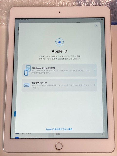 1円~ Apple au SIMフリー iPad (第6世代) シルバー 128GB 1円~ Apple au SIMフリー iPad (第6世代) シルバー 128GB