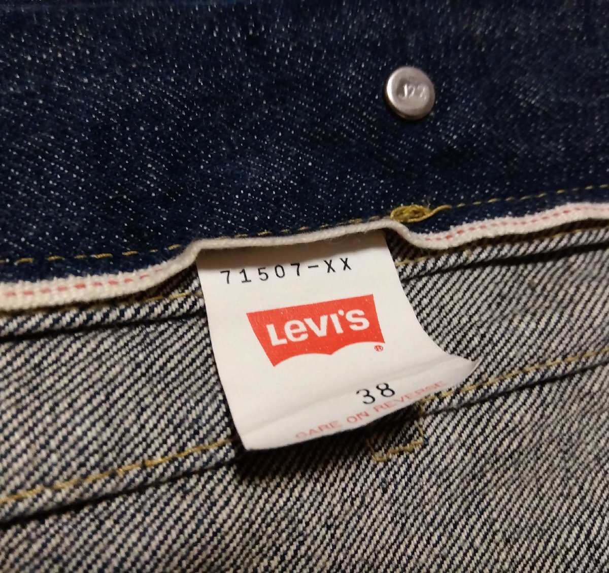 ☆LEVI'S リーバイス 71507-XX☆ 2nd セカンド 復刻 デニム ☆LEVI'S リーバイス 71507-XX☆ 2nd セカンド 復刻 デニム