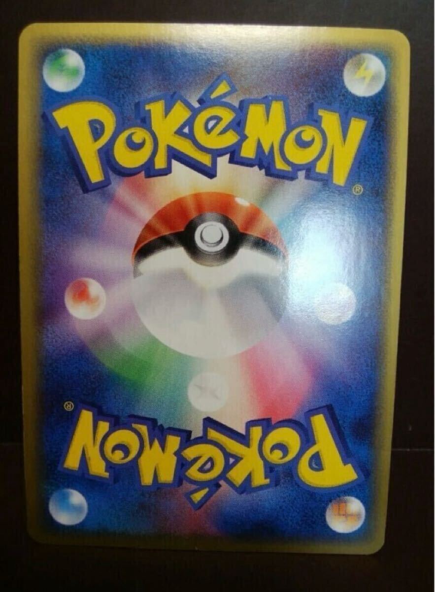 極美品 ギャラドス ☆ δ-デルタ種 ホロンの幻影 pokmon card 極美品 ギャラドス ☆ δ-デルタ種 ホロンの幻影 pokmon card