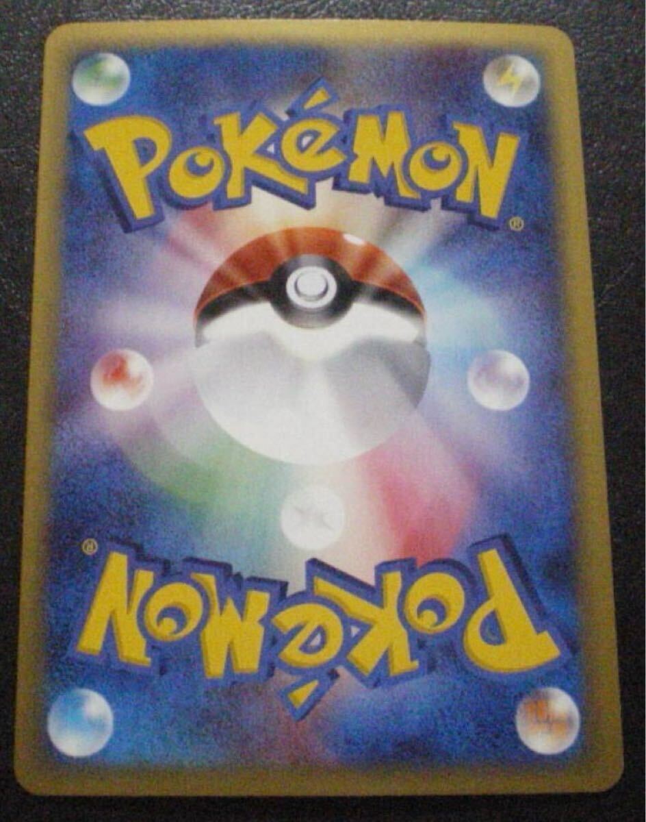 美品】ポケモン カード セレビィ 1ed 神秘なる山 091/088