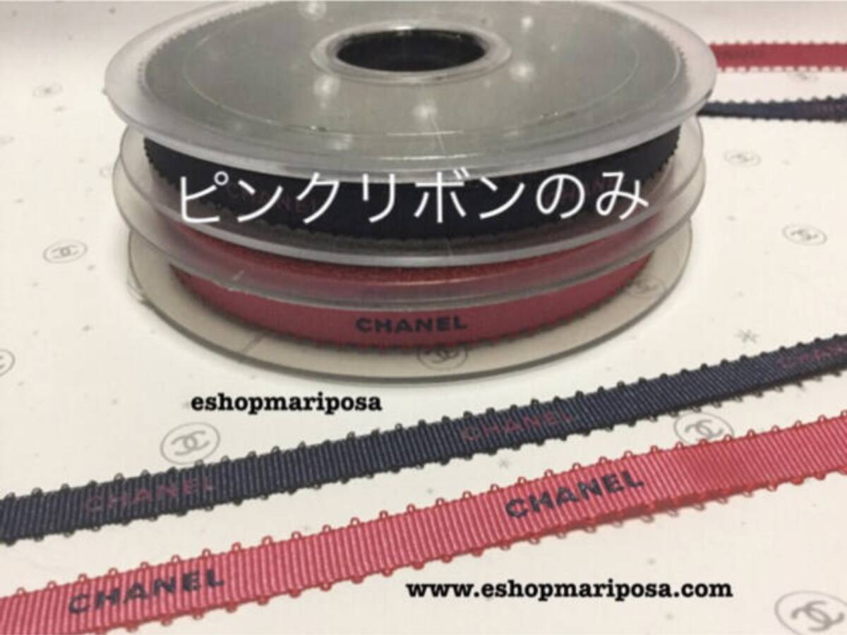CHANEL シャネルリボンロール 1巻ごとフルロール 25m ピンク 細 CHANEL シャネルリボンロール 1巻ごとフルロール 25m ピンク 細