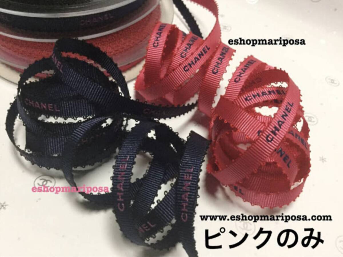 CHANEL シャネルリボンロール 1巻ごとフルロール 25m ピンク 細 CHANEL シャネルリボンロール 1巻ごとフルロール 25m ピンク 細