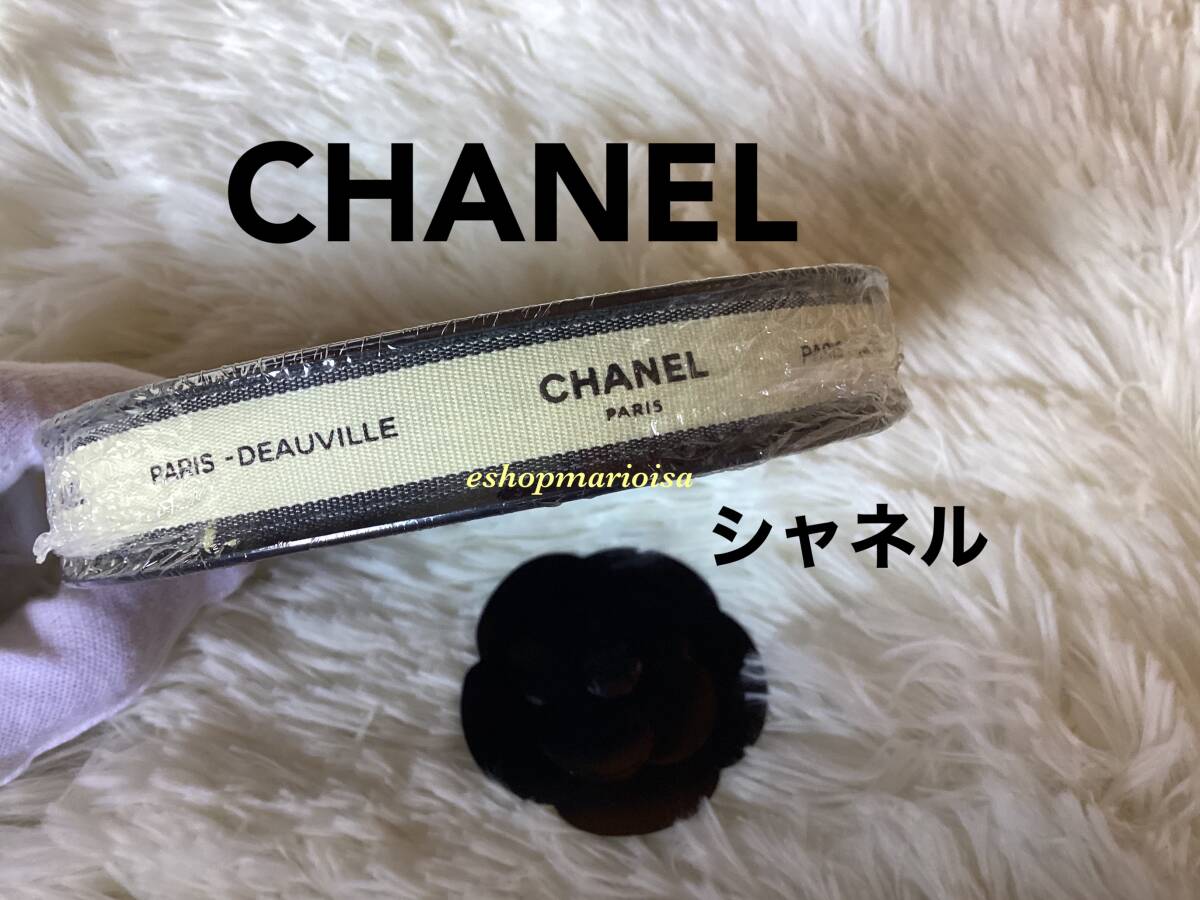 CHANEL シャネルリボンロール 1巻ごと カメリアシール付 CHANEL シャネルリボンロール 1巻ごと カメリアシール付