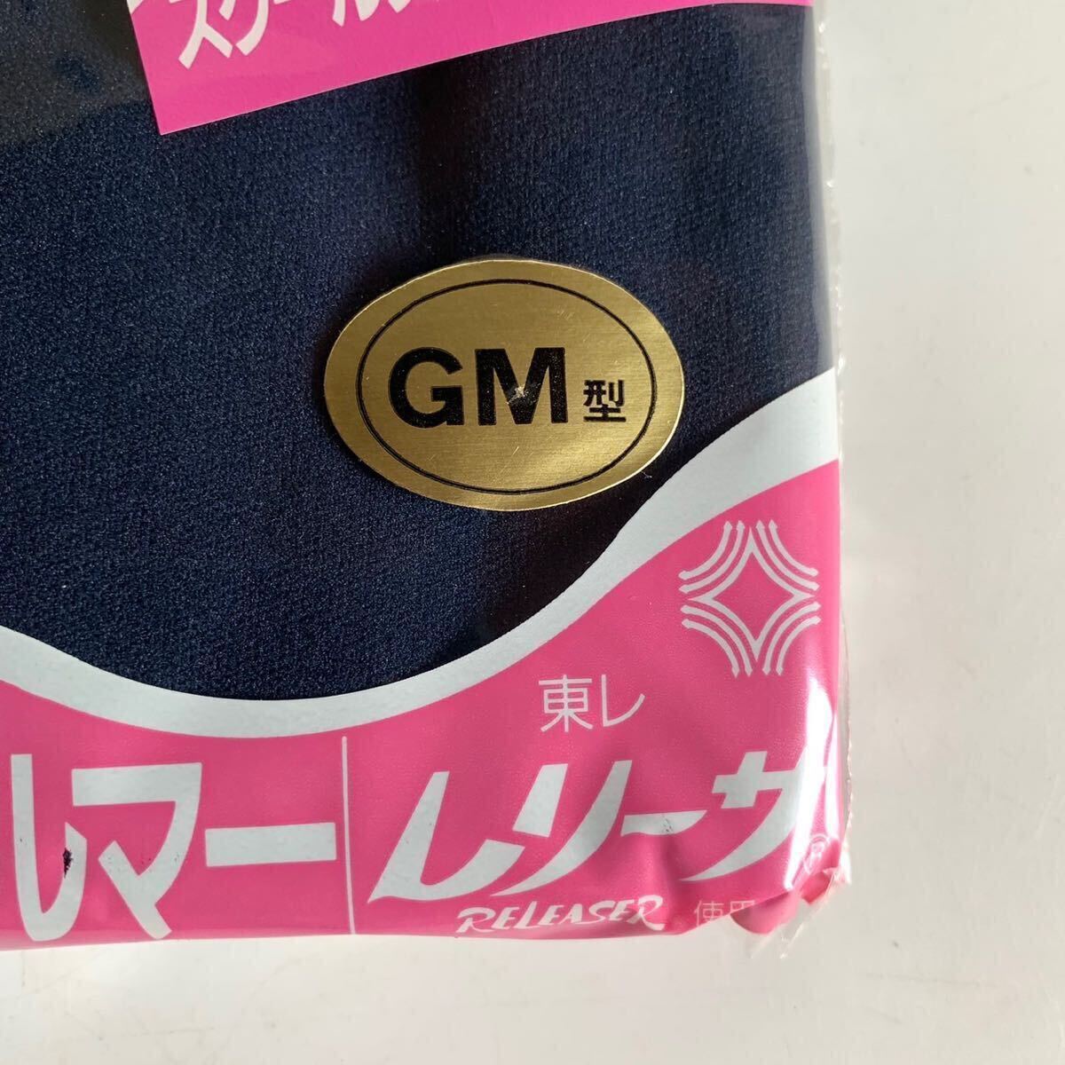 真》KSW ブルマ GM型 濃紺 新品 未開封 品番710 サイズ LL 真》KSW ブルマ GM型 濃紺 新品 未開封 品番710 サイズ LL
