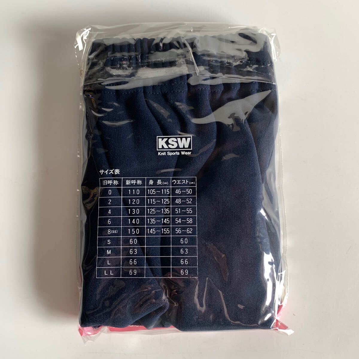 真》KSW ブルマ GM型 濃紺 新品 未開封 品番710 サイズ LL 真》KSW ブルマ GM型 濃紺 新品 未開封 品番710 サイズ LL