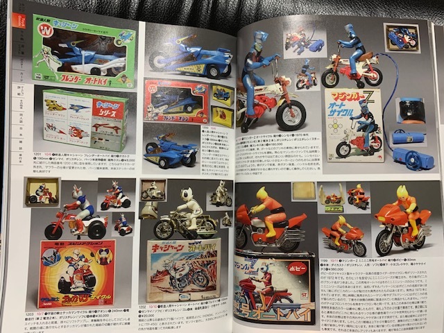 item_image_6