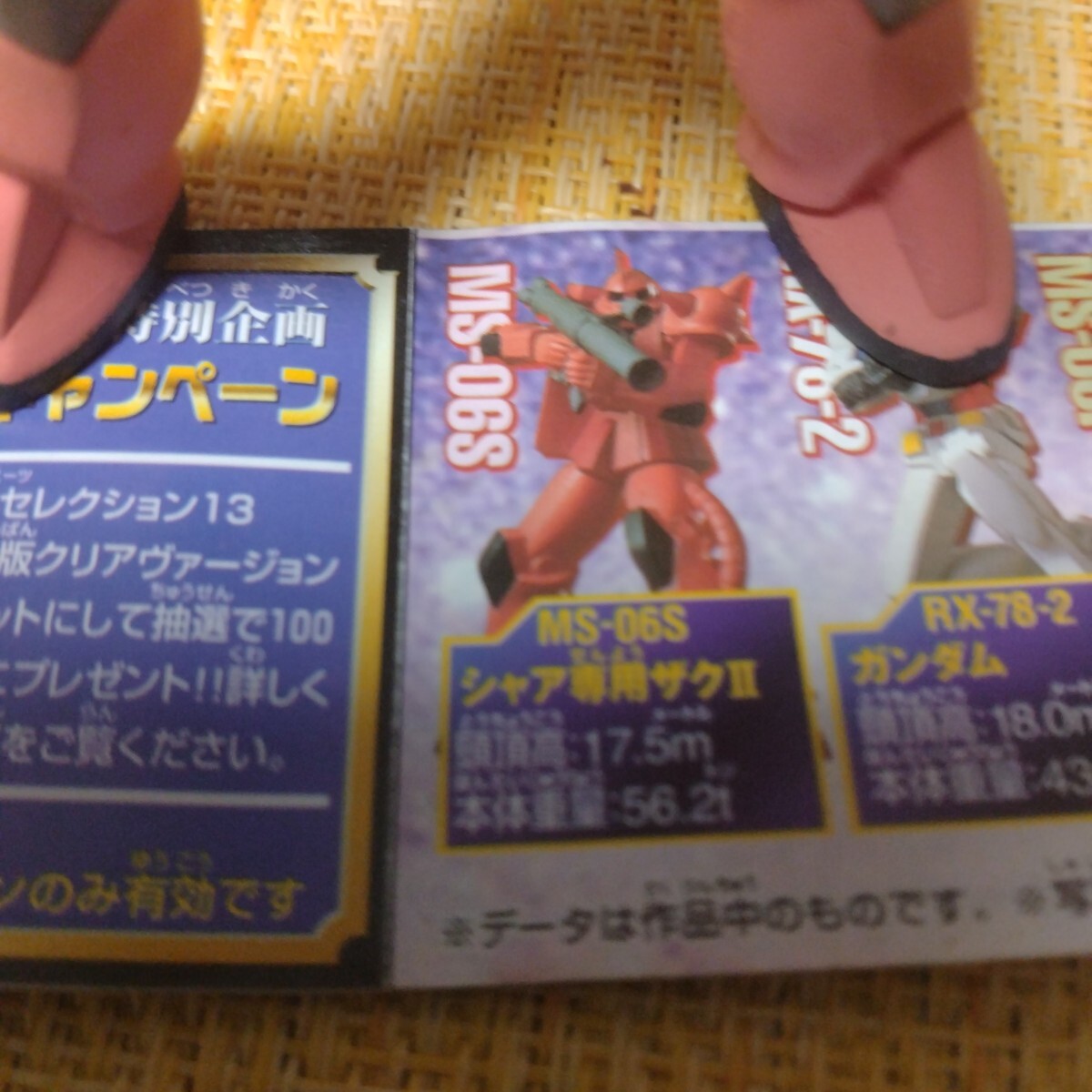 item_image_6