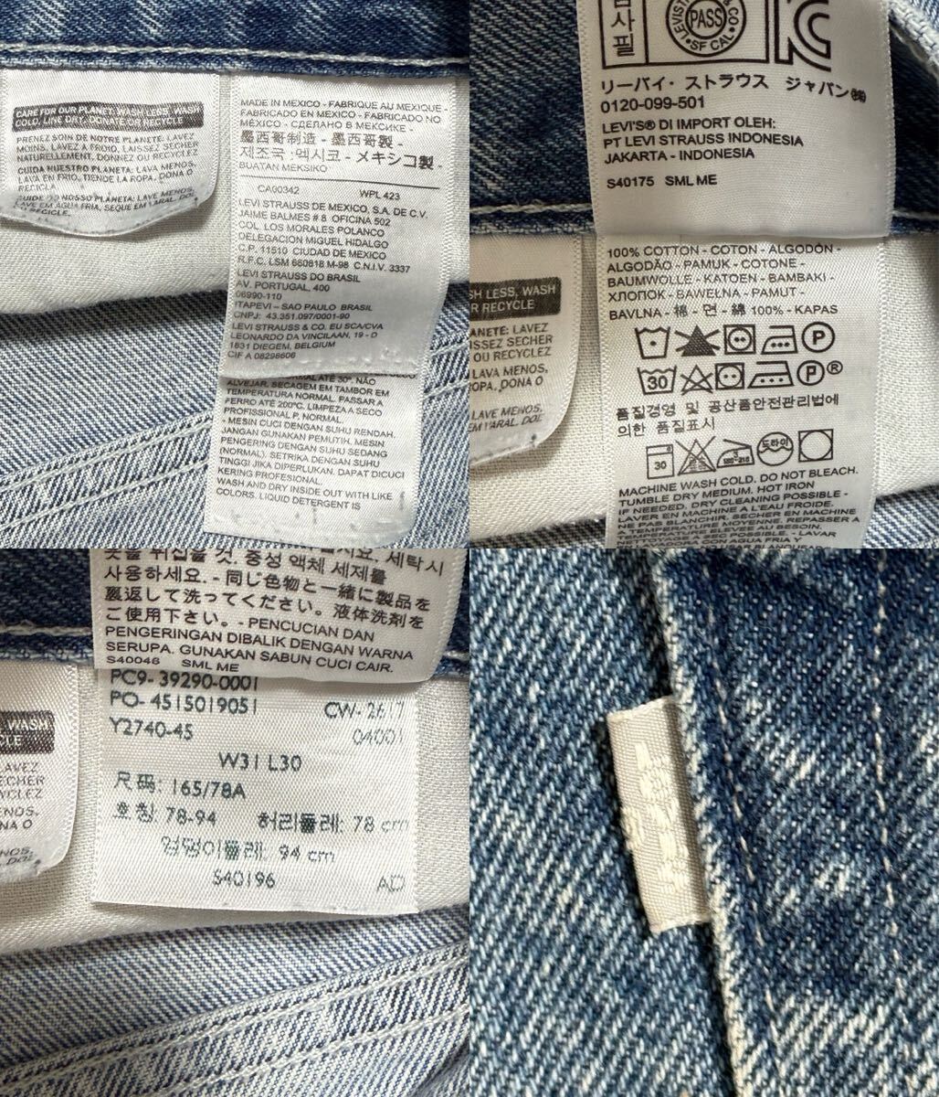 超レア LEVI'S シルバータブ BAGGY W31 裾上げ無し /リーバイス 超レア LEVI'S シルバータブ BAGGY W31 裾上げ無し /リーバイス