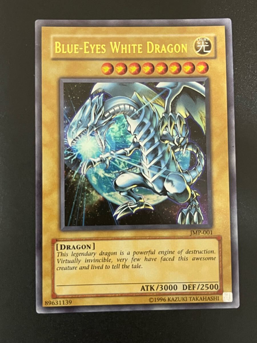 遊戯王 BLUE-EYES WHITE DRAGON 英語版 JMP-001 遊戯王カード 遊戯王 BLUE-EYES WHITE DRAGON 英語版 JMP-001 遊戯王カード