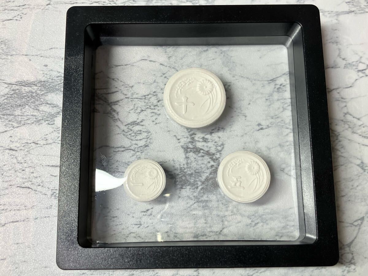 未発行陶貨10銭・5銭・1銭白色【参考品】3点セット ケース入り 未発行陶貨10銭・5銭・1銭白色【参考品】3点セット ケース入り