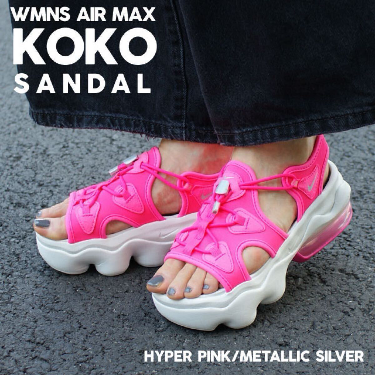  новый товар 24. Nike NIKE WMNS AIR MAX KOKO SANDAL air max здесь сандалии гипер- розовый 