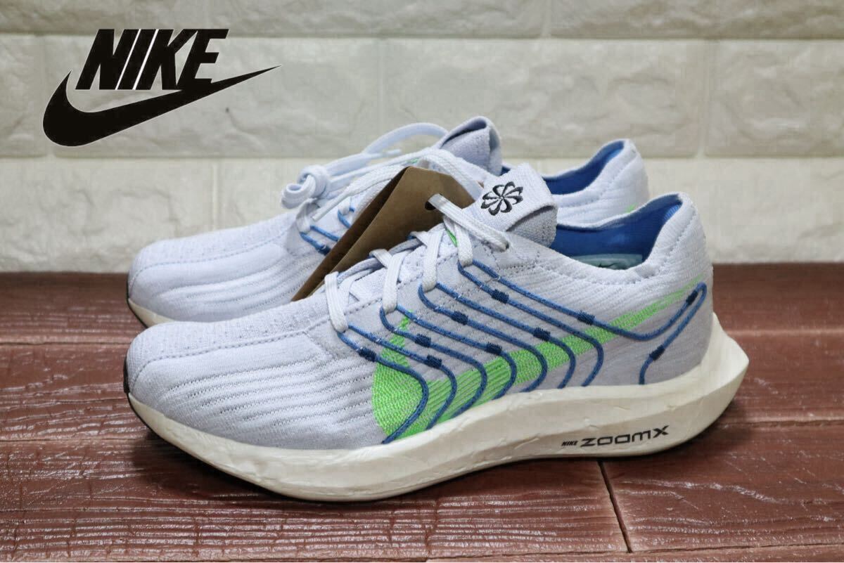 【再入荷】 5㎝ 25 新品 NIKE ネクストネイチャー ターボ ペガサス ナイキ 25.5cm