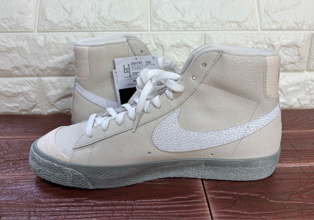 新品 28 5㎝ NIKE BLAZER MID '77 EMB ナイキ ブレーザー MID 新品 28 5㎝ NIKE BLAZER MID '77 EMB ナイキ ブレーザー MID